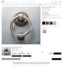 2432-0025 Restoration Hardware Ring Door 424320250004