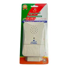 Al-harameen 925450810136 Islam Athkar Doorbell Device For Muslim Automatic Wireless Door Mach