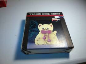 Kingsbridge 023795596640 Wooden Door Chime-mouse