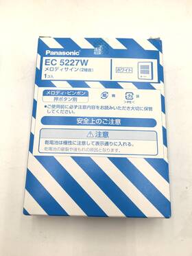 Ec5227w Panasonic 2-tone Sound Melody Sign / Door Chime White 195g