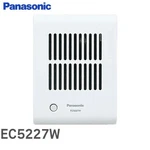 Panasonic Melody Sign 2-TONE Sound White Model EC5227W Door Chime Japan New. Fixed Price $75.91.