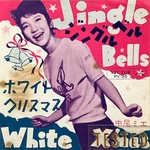 Mie Nakao 4TH Single Jingle Bells White Christmas Vinyl Record 1962 Japan Pop. Fixed Price $26.09.