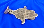 Vintage Hamsa Hand Of Fatima Moroccan Door Knocker Craft Brass Ornate. Fixed Price $145.99.