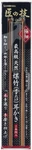 Craftsmanship Premium Wooden Earpick. Fixed Price $10.25.