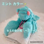 New Sun-star Stationery Pencil Case Plush Cicada Shell Mint Japan Free Shipping. Fixed Price $56.61.