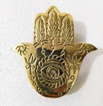 Brass Hamsa Hand Door Knocker Evil Eye Solid. Fixed Price $59.00.