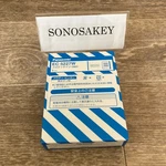 Panasonic EC5227W Melody Sign 2-TONE Sound White Door Chime New W/box From Japan. Fixed Price $56.89.