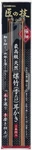Craftsmanship Premium Wooden Earpick. Fixed Price $10.39.